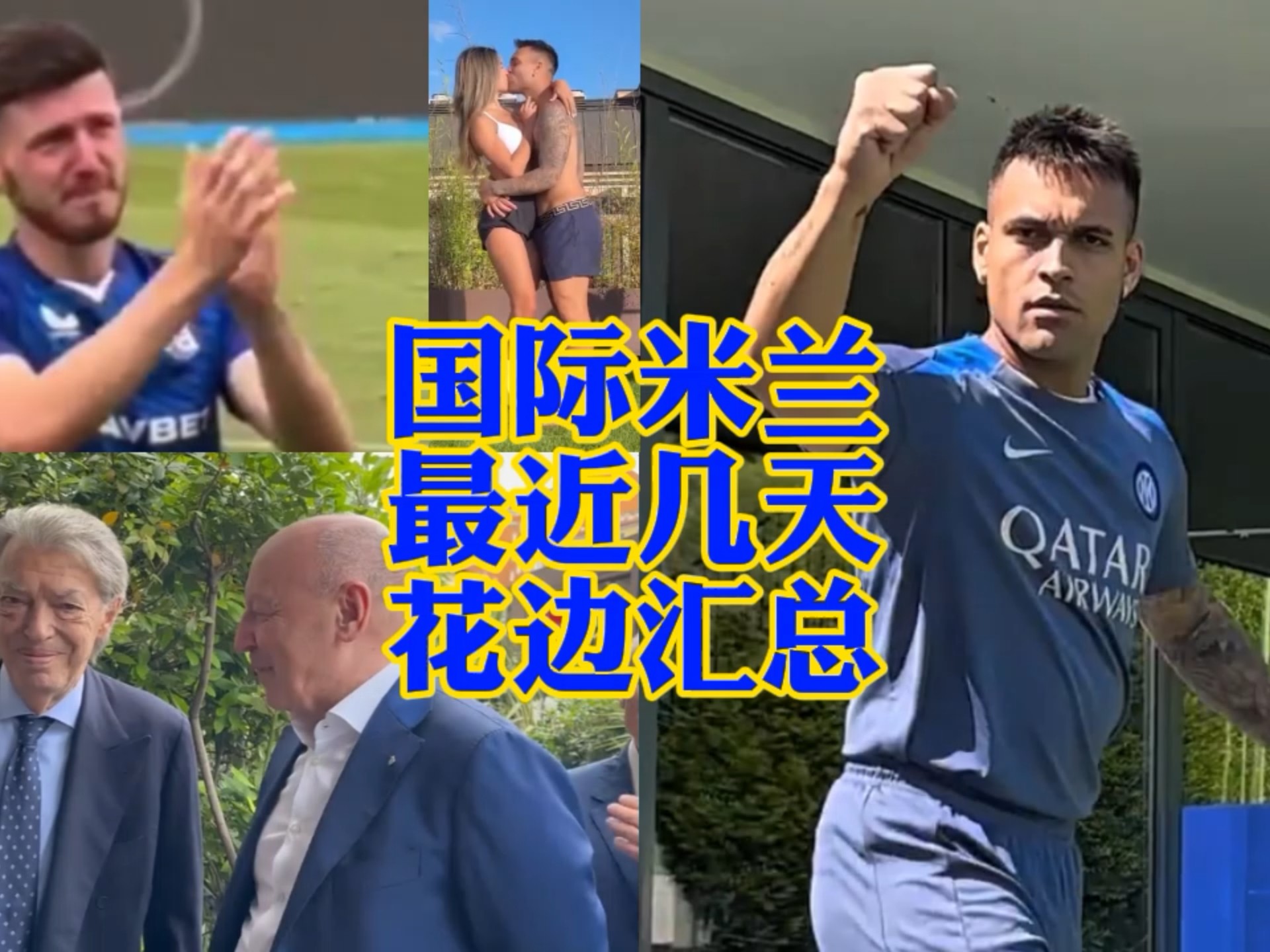 剖析