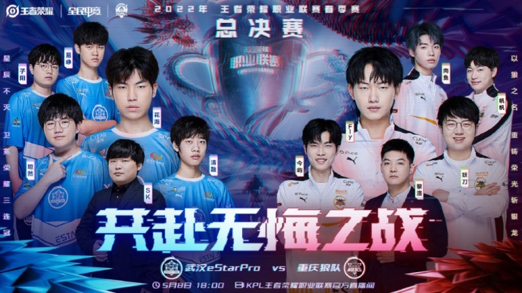 项赛事的重